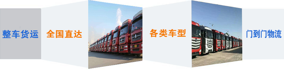 优质陵城区到南昌物流专线